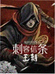 海帕杰顿敌役形象